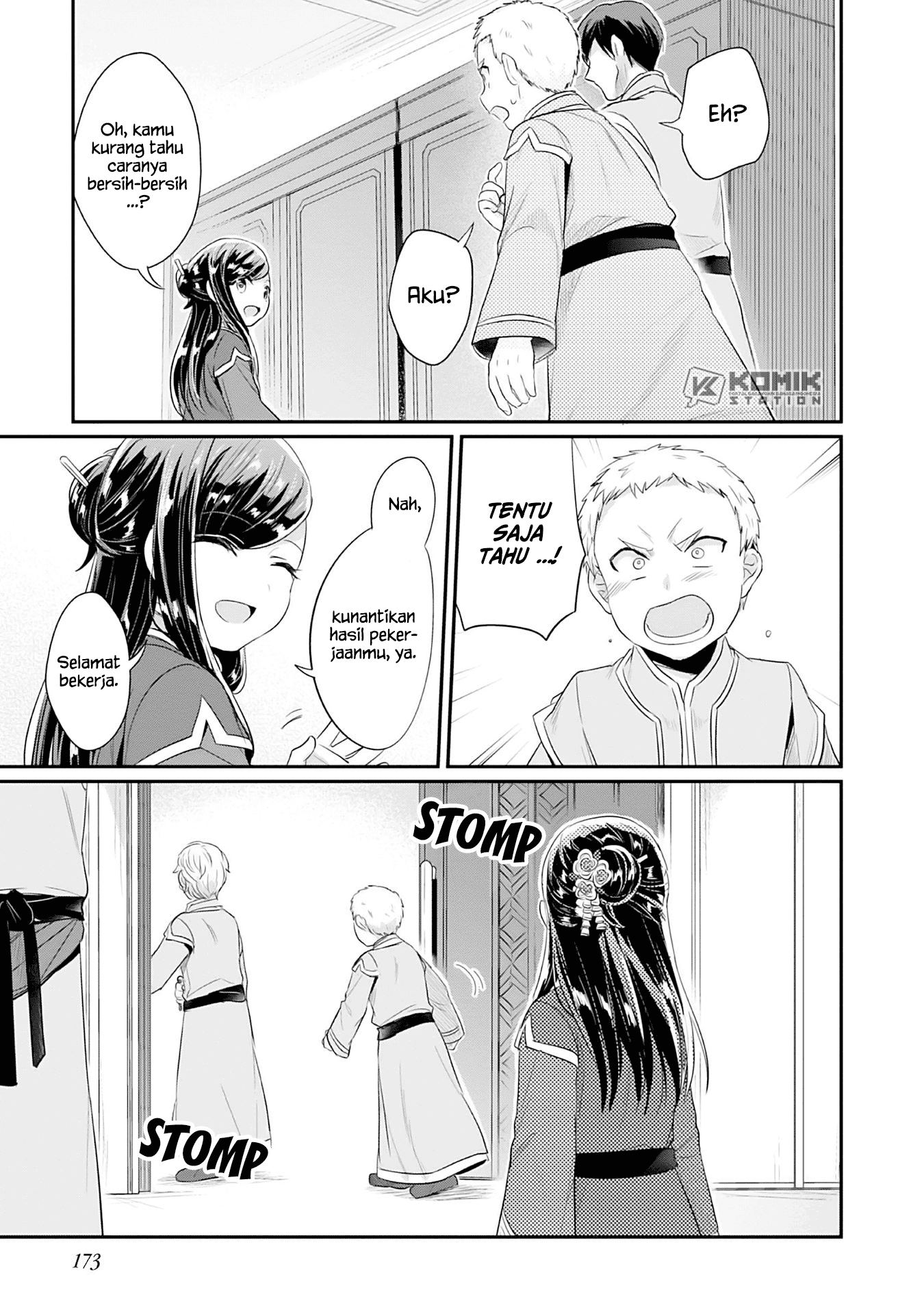 Honzuki no Gekokujou: Part 2